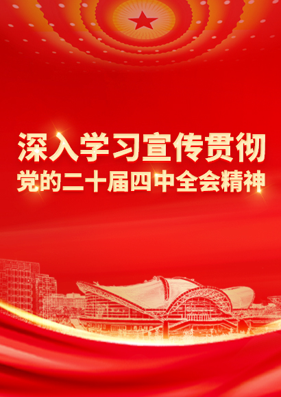 宣传图片